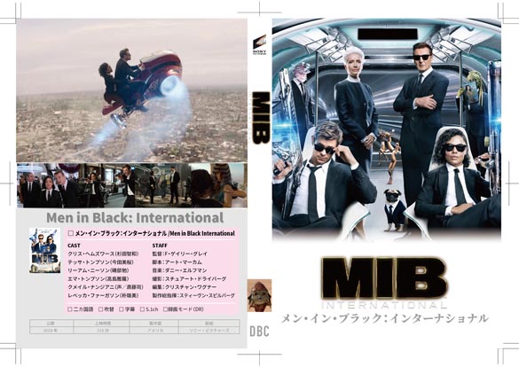 ECEubNFC^[iVi/Men in Black International